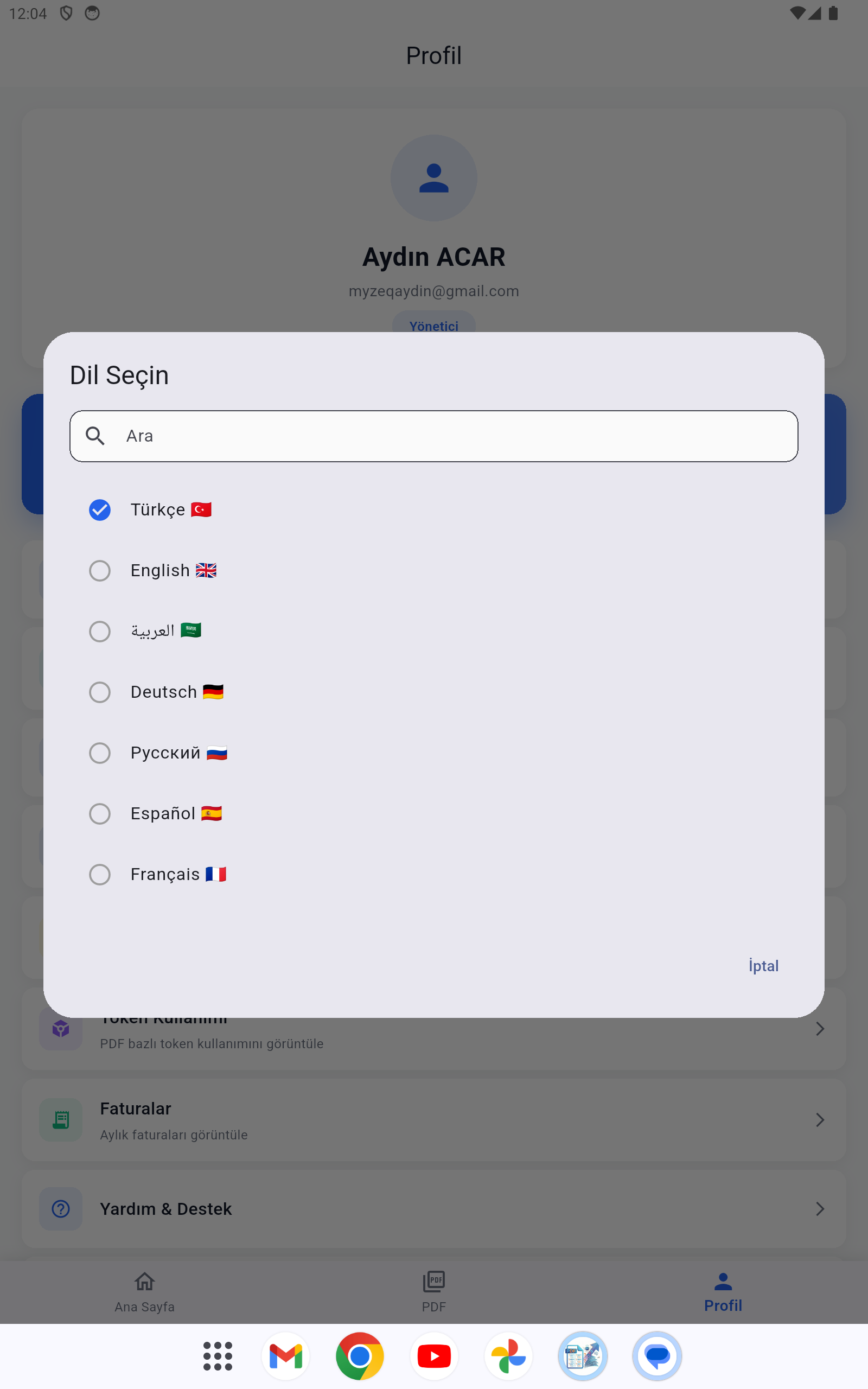 Uygulama Ekran Görüntüsü 17